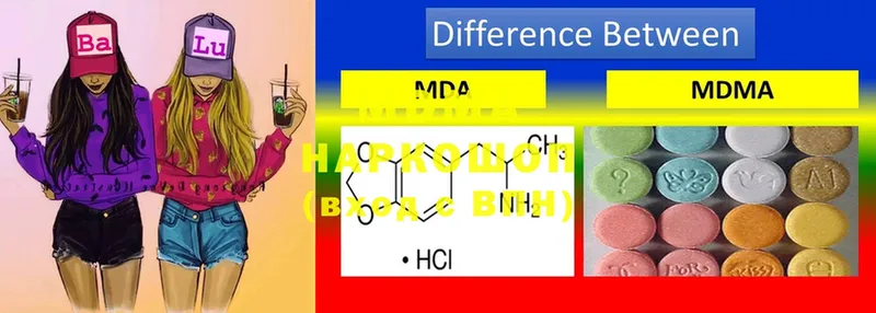 MDMA кристаллы  Курчатов 